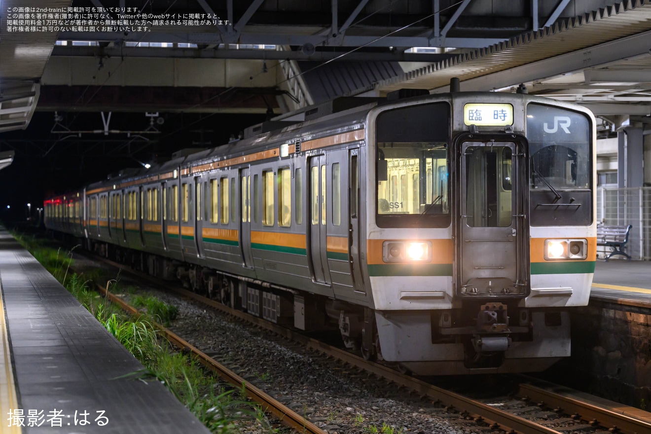 【JR海】安倍川花火大会の開催により臨時列車が運転、211系の重連も起用の拡大写真