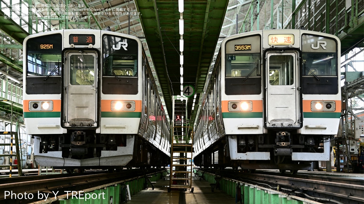 JR東】「撮ろう211系!限定復活・往年の姿撮影会 第3弾」開催(2024年7月