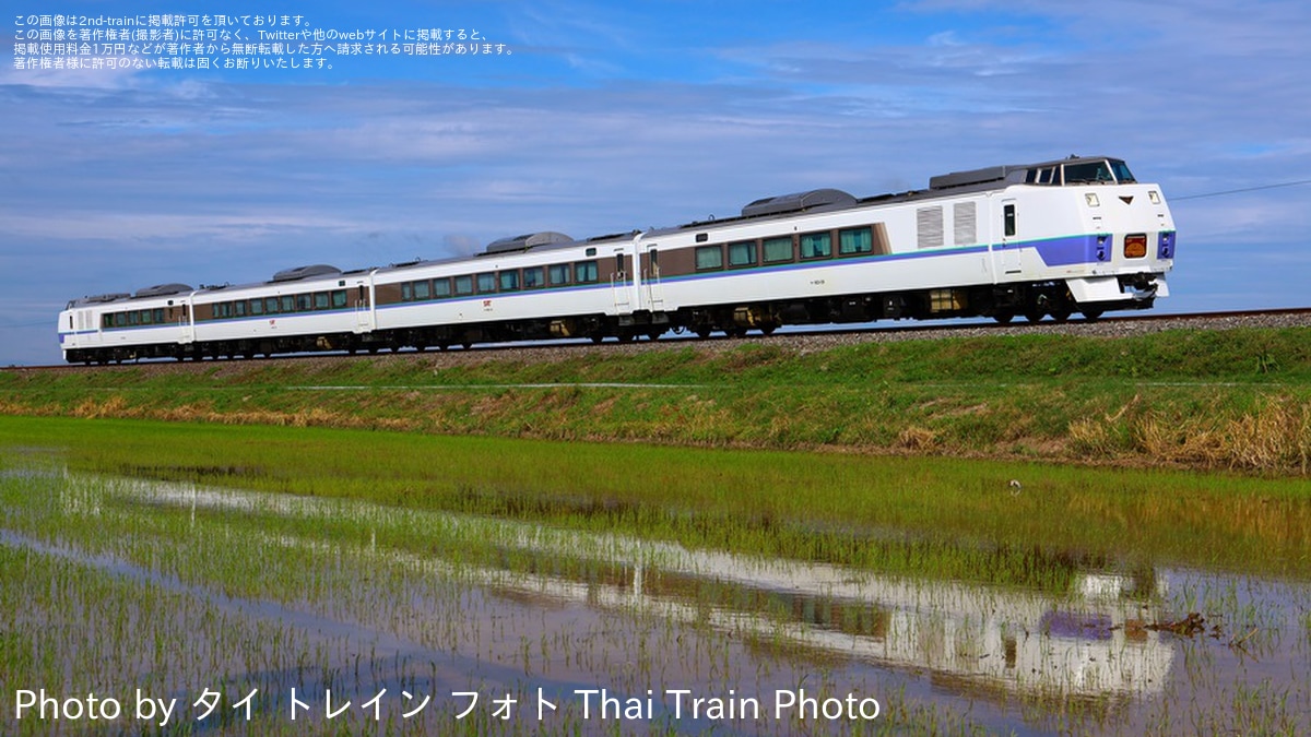 SRT】スパンブリー線でキハ183系第2編成が運転 |2nd-train鉄道ニュース