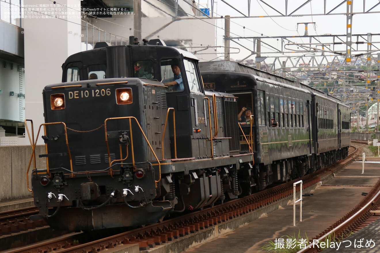 【JR九】DE10+50系博多発長崎行き団体臨時列車運行の拡大写真