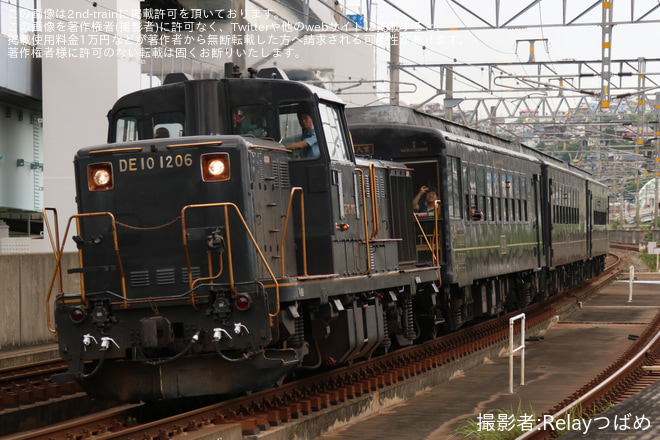 【JR九】DE10+50系博多発長崎行き団体臨時列車運行