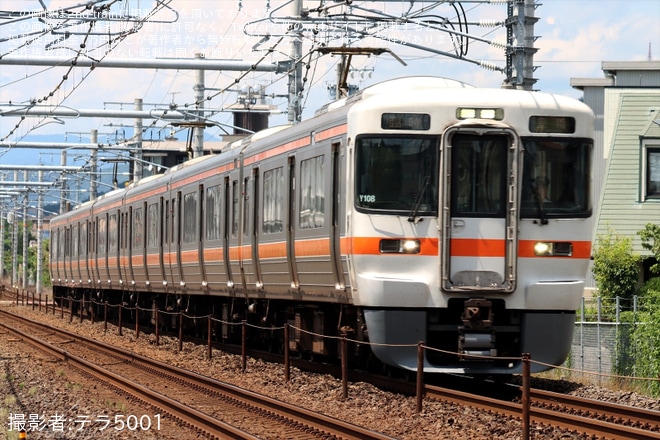【JR海】新幹線追突事故の影響で臨時列車が運転を不明で撮影した写真