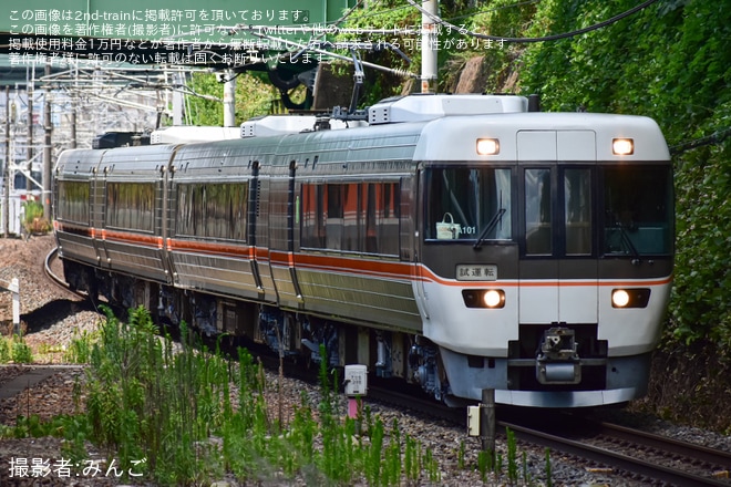 【JR海】383系A101編成が名古屋工場出場試運転を不明で撮影した写真