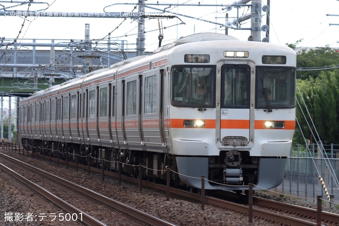 【JR海】新幹線追突事故の影響で臨時列車が運転を不明で撮影した写真