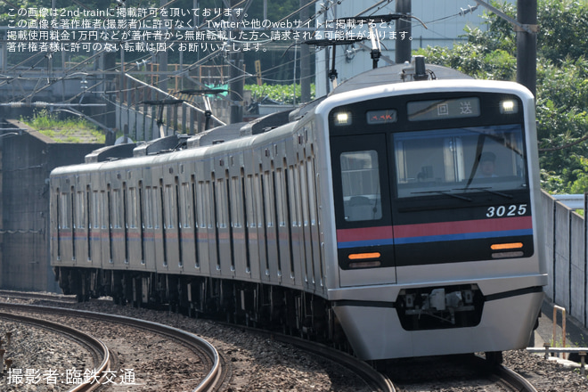 【京成】3000形3025編成が印旛車両基地へ送り込み回送