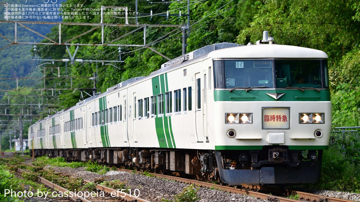 【JR東】臨時特急「谷川岳もぐら」・臨時特急「谷川岳ループ」を運行