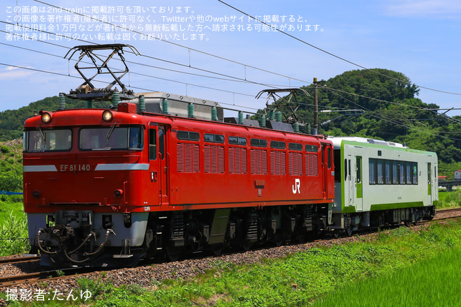 【JR東】キハ110-219郡山総合車両センター出場配給