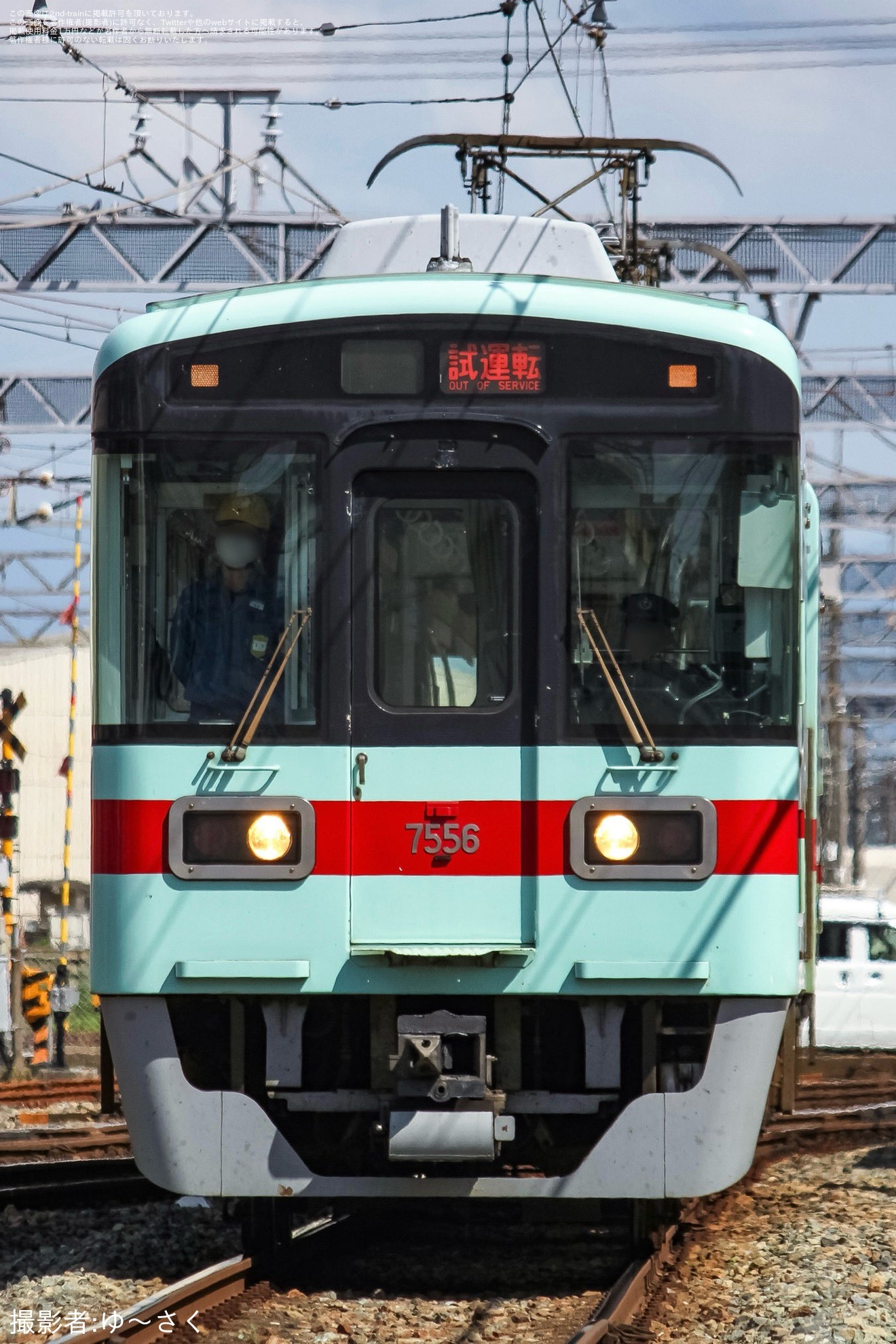 【西鉄】7050形7156F筑紫車両基地出場試運転及び返却回送の拡大写真
