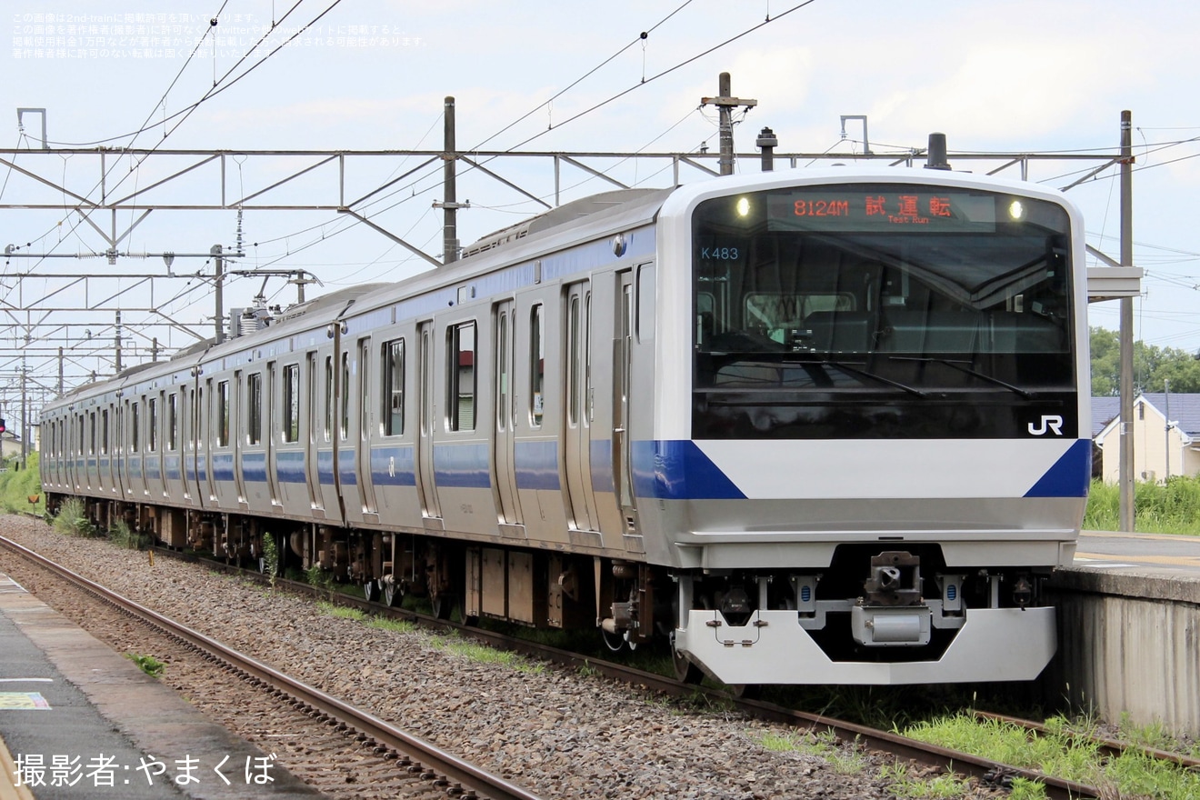 【JR東】E531系K483編成郡山総合車両センター出場回送(202407)の拡大写真