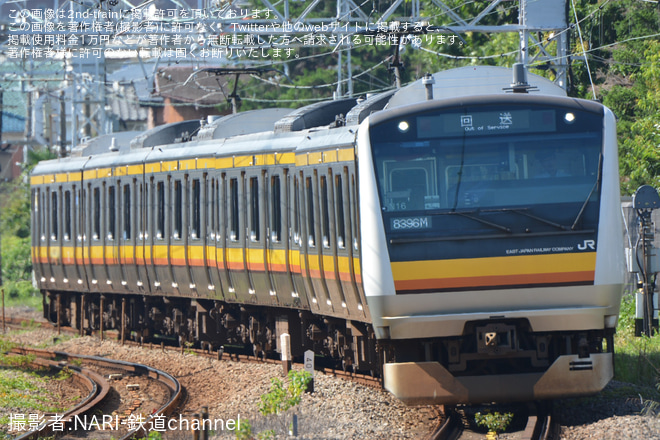 【JR東】E233系8000番台ナハN16編成国府津車輪転削回送