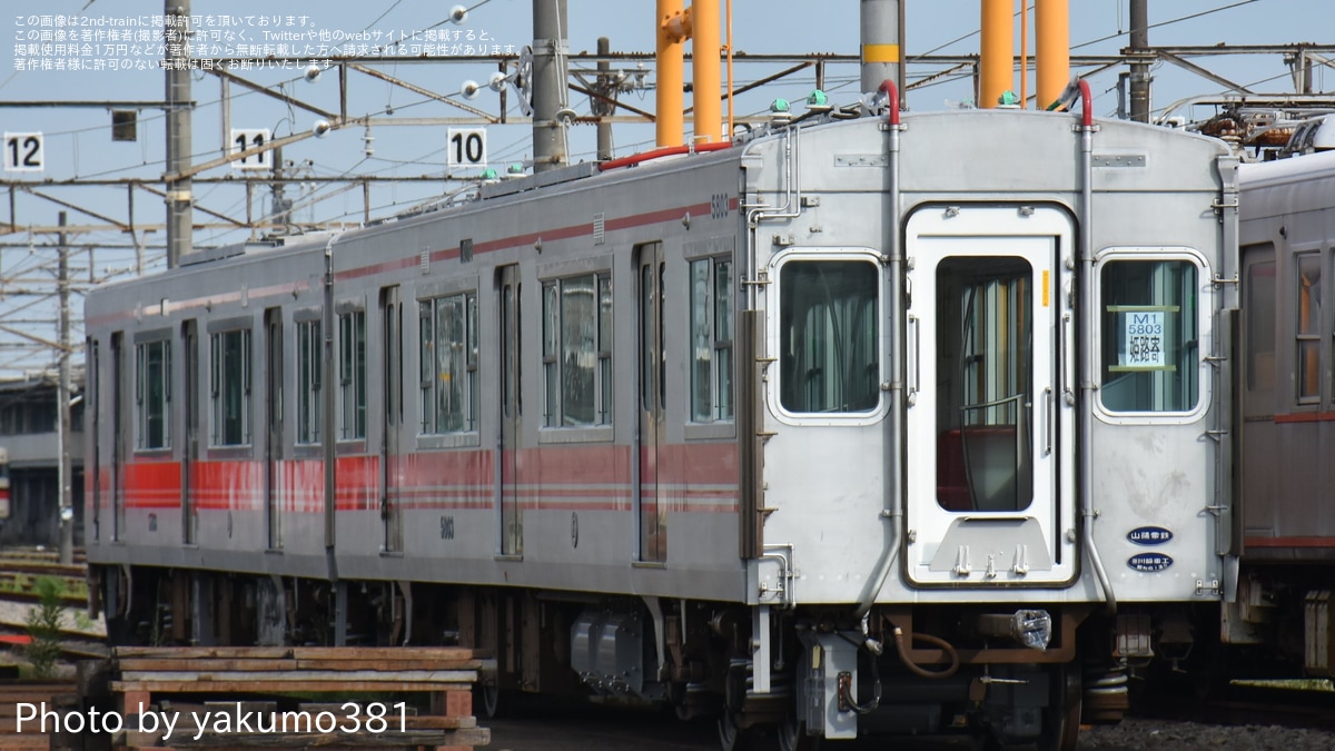山陽】5000系5008Fがリニューアルを終えて大阪車輌から帰還 |2nd-train