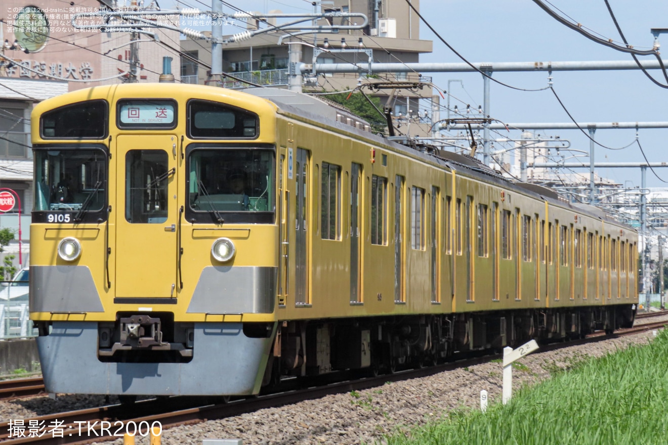 【西武】9000系9105F武蔵丘車両検修場入場回送の拡大写真