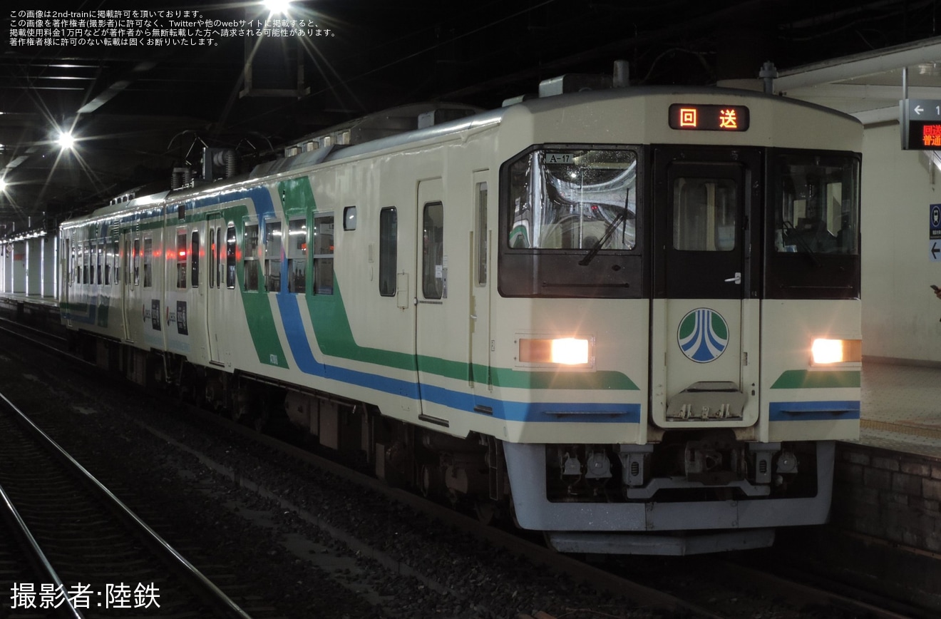 【阿武急】8100系A-17編成が仙台車両センターへ の拡大写真
