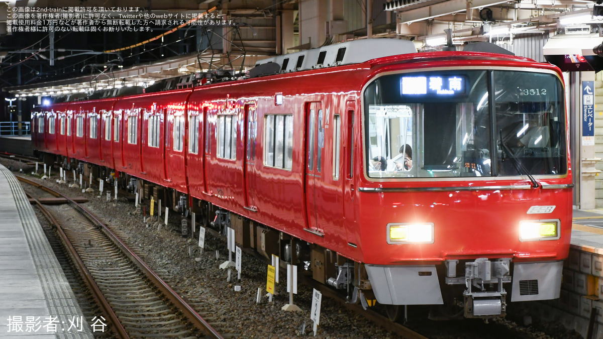 名鉄】3500系3512F 三河線運用代走 |2nd-train鉄道ニュース