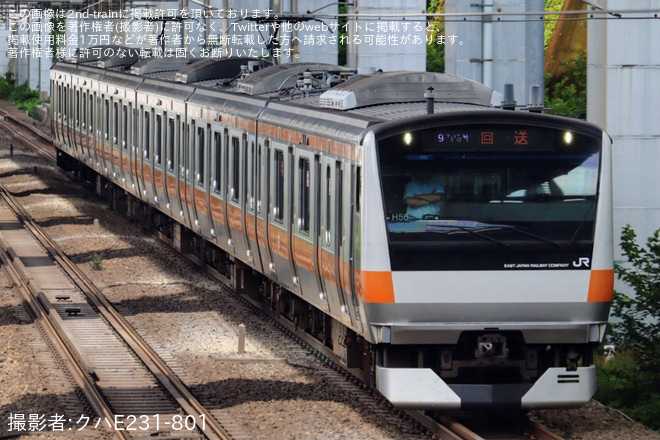 【JR東】E233系トタH56編成 幕張車両センターから返却回送