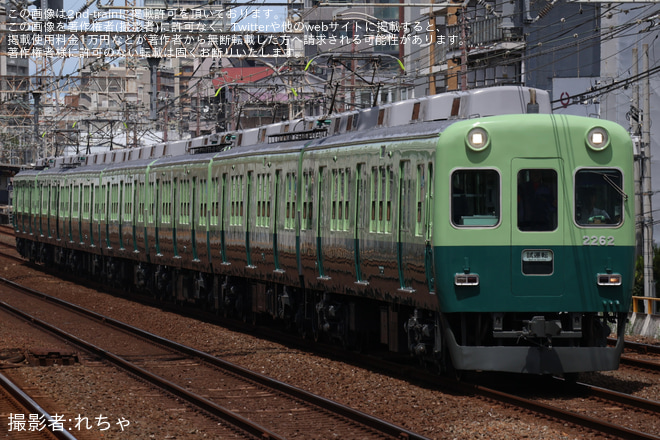 【京阪】2200系2216Fがリバイバル塗装にを千林駅で撮影した写真