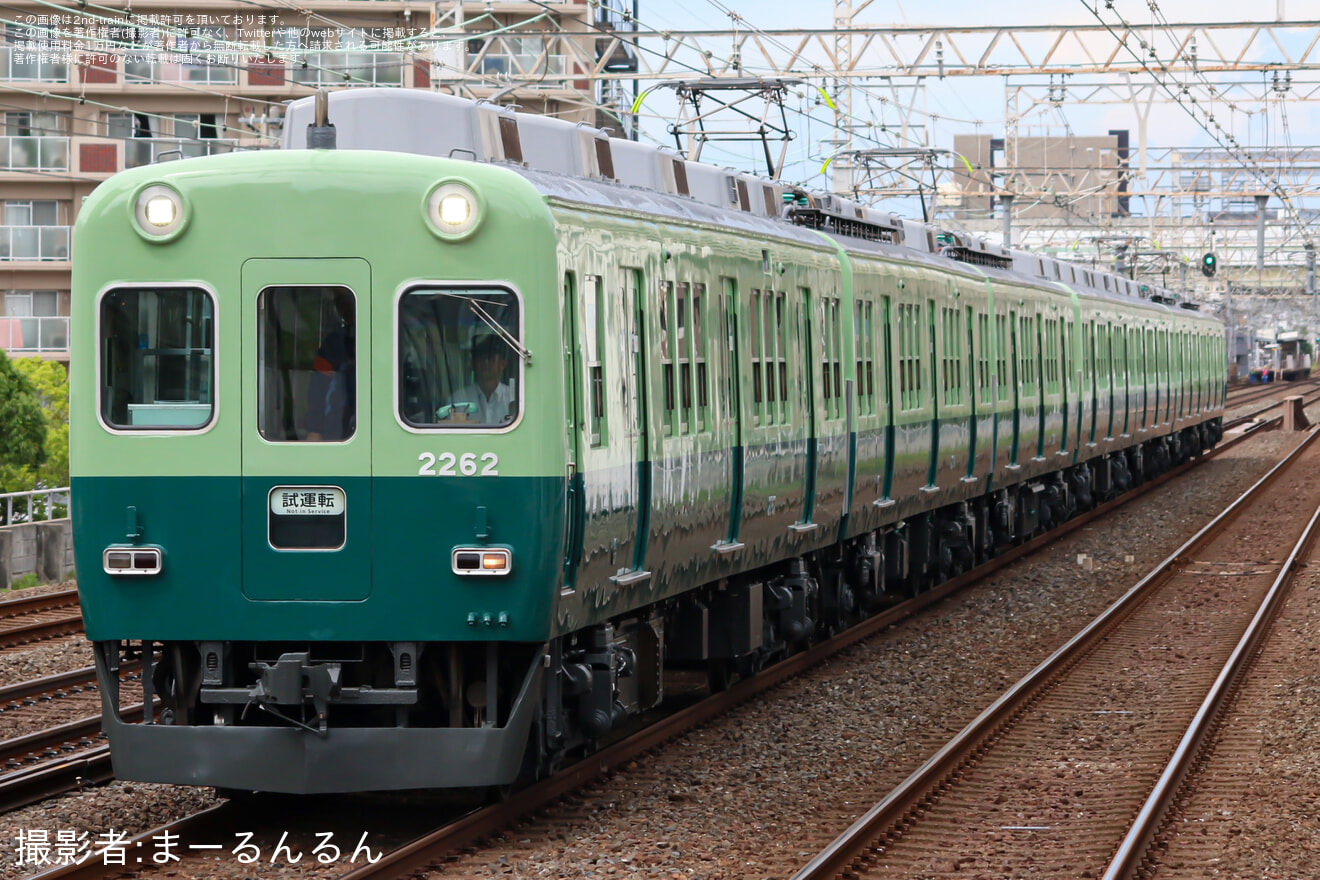 【京阪】2200系2216Fがリバイバル塗装にの拡大写真