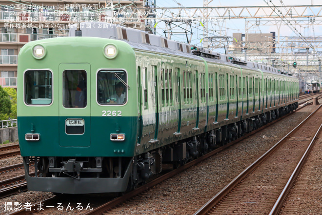 【京阪】2200系2216Fがリバイバル塗装にを関目駅で撮影した写真