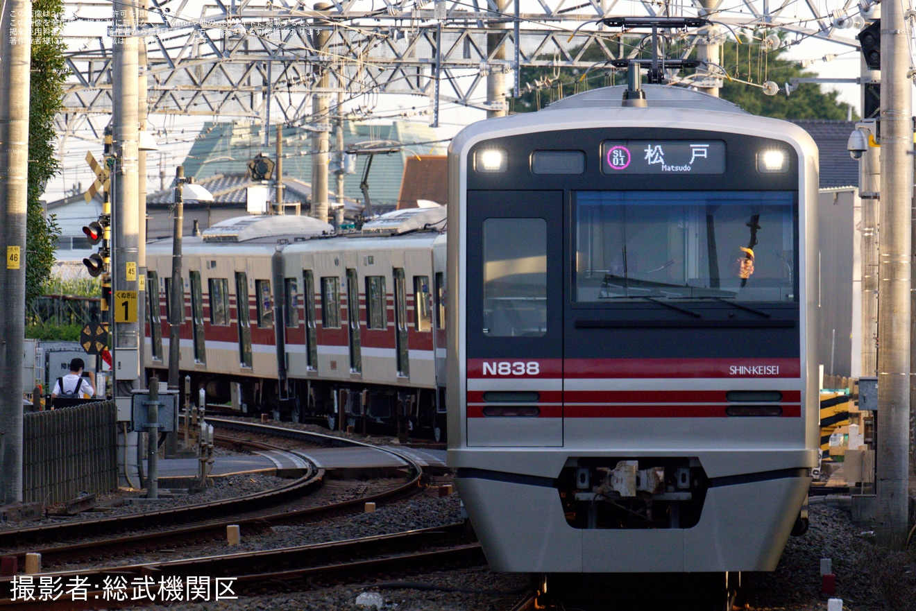 【新京成】N800形N838編成が旧塗装になり運用復帰の拡大写真