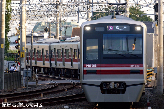 【新京成】N800形N838編成が旧塗装になり運用復帰