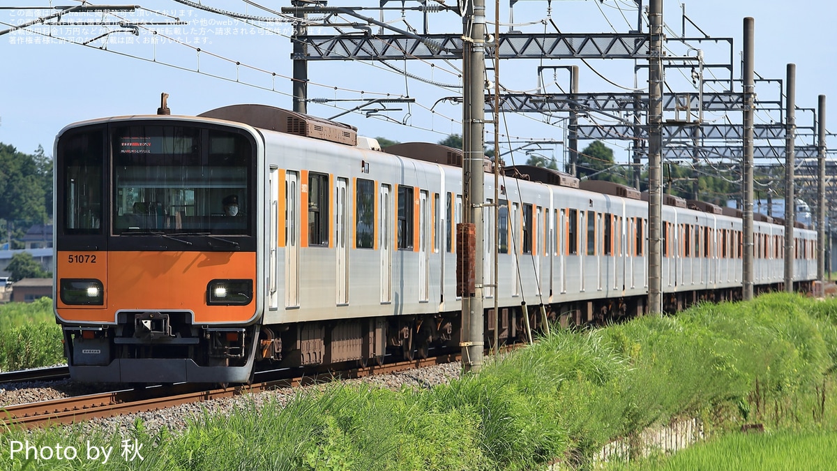 東武】50070型51072F川越整備所入場回送 |2nd-train鉄道ニュース