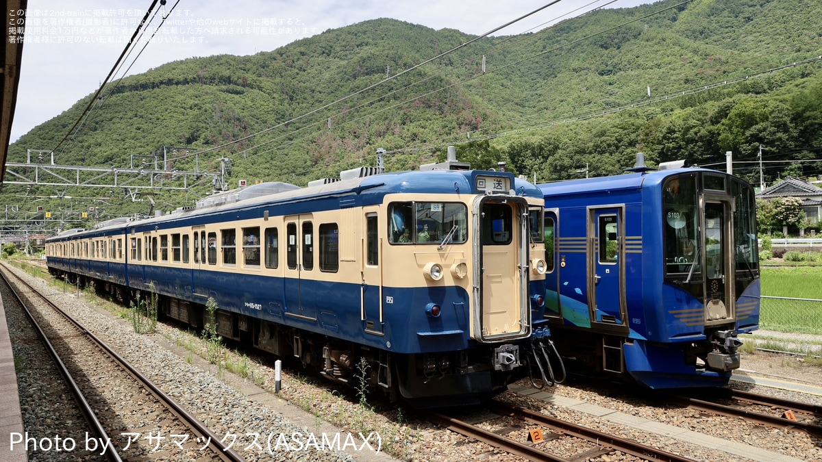 しな鉄】115系S9編成(スカ色)の編成番号札が変更 |2nd-train鉄道ニュース