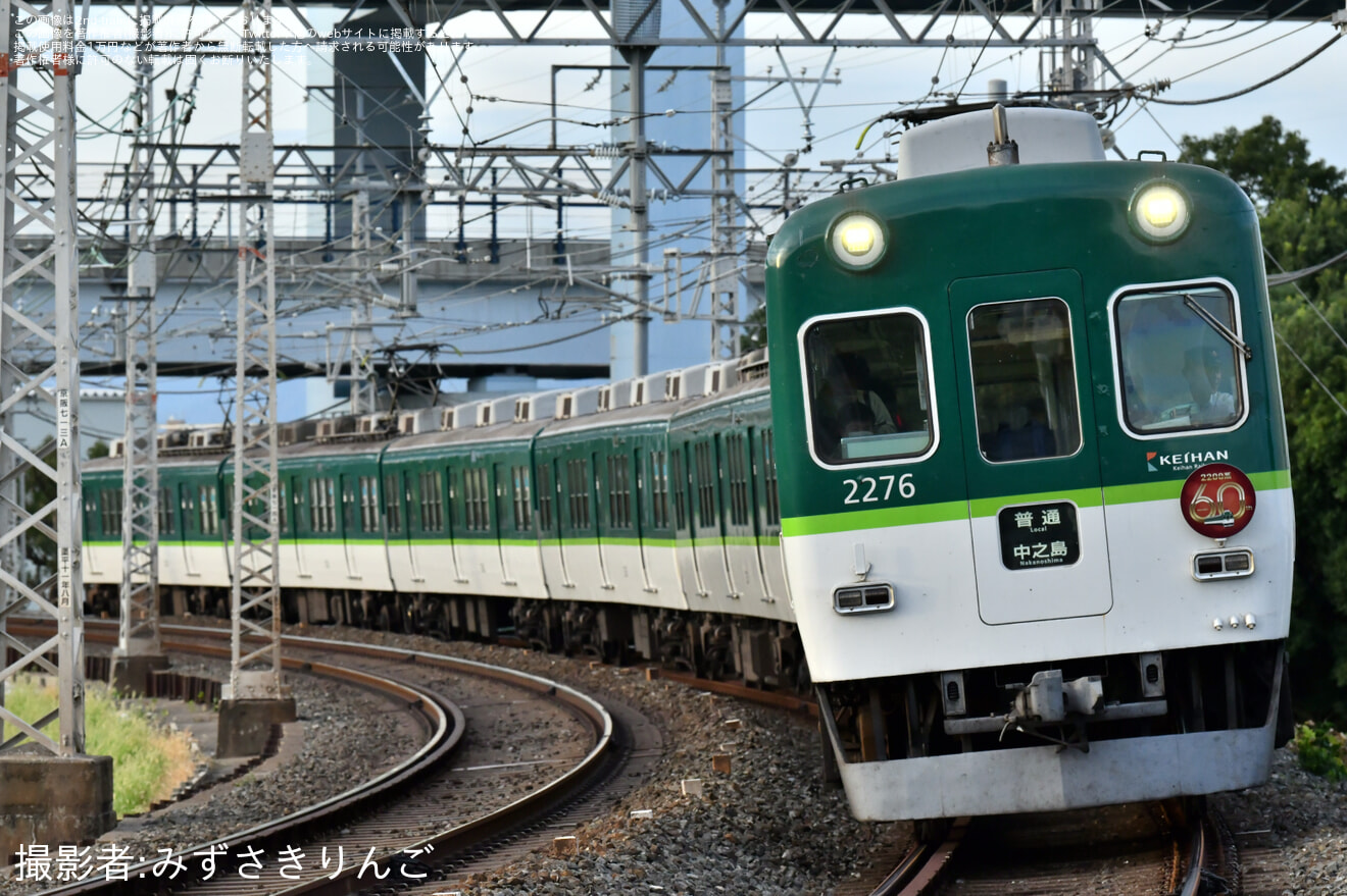 【京阪】2200系60周年記念を祝うHMが掲出されるの拡大写真