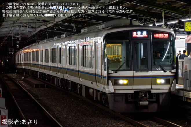 【JR西】天神祭開催に伴う多客対応で221系や225系の環状線周回臨時列車が運転を不明で撮影した写真