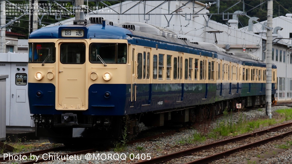 しな鉄】115系S9編成がスカ色へ変更し戸倉まで回送 |2nd-train鉄道ニュース