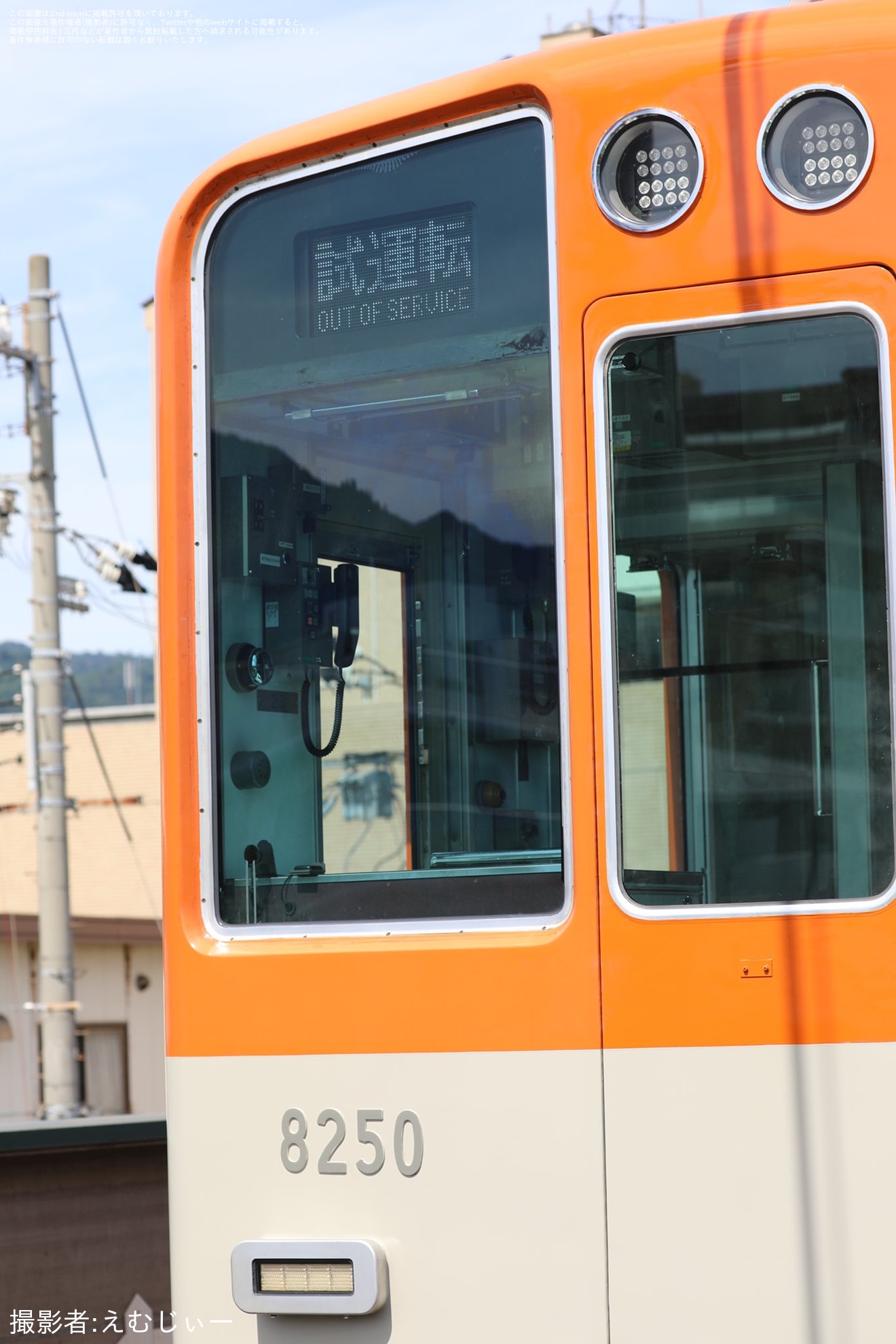 【阪神】8000系8249F神戸方ユニット尼崎工場出場試運転の拡大写真