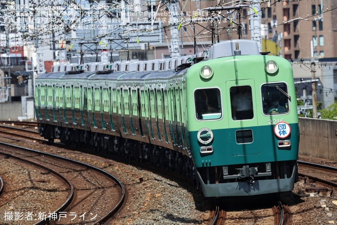 【京阪】「2200系リバイバル塗装編成 ミステリーツアーミニ撮影会付き」を催行を不明で撮影した写真