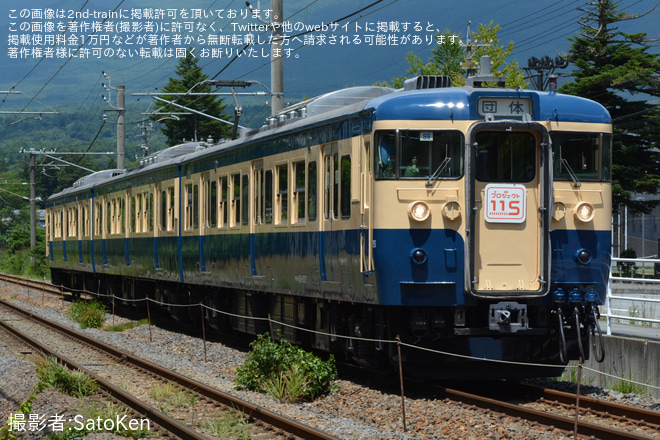【しな鉄】115系S9編成(スカ色)を使用した臨時列車が運転