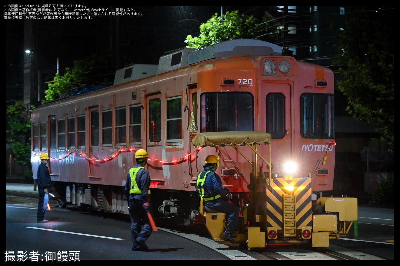 【伊予鉄】700系720号が併用軌道へ移動し確認作業の拡大写真
