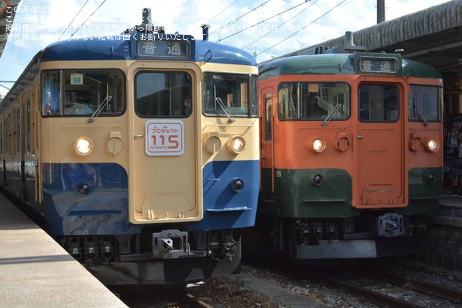 【しな鉄】115系S9編成(スカ色)を使用した臨時列車が運転を戸倉駅で撮影した写真