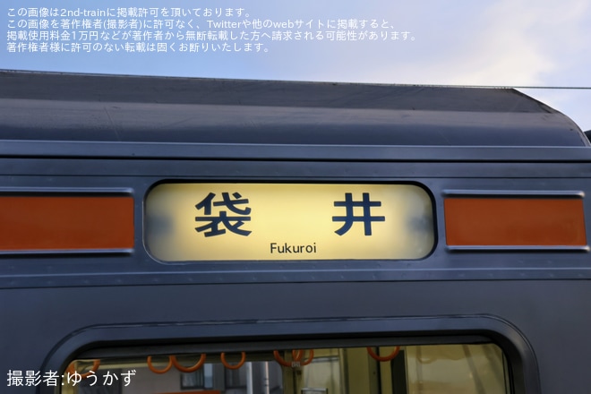 【JR海】「ふくろい遠州の花火」に伴い臨時列車運転を不明で撮影した写真