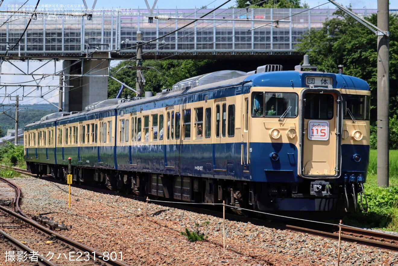 【しな鉄】115系S9編成(スカ色)を使用した臨時列車が運転の拡大写真