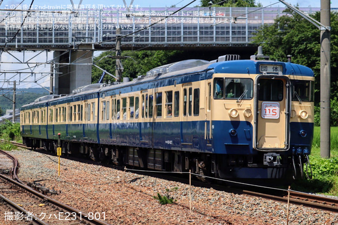 【しな鉄】115系S9編成(スカ色)を使用した臨時列車が運転を不明で撮影した写真