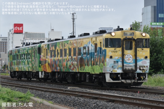 【JR北】キハ40-1720(道北 流氷の恵み)+キハ40-1779(道東 森の恵み）の2両が釧路運輸車輌所へ回送