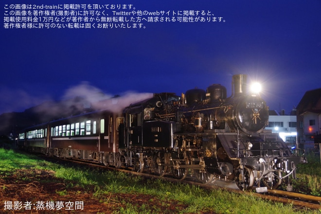 【真岡】「SL夜行列車撮影会」開催