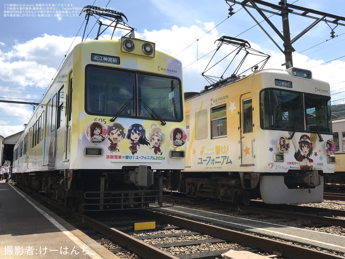 【京阪】「『響け!ユーフォニアム』ラッピング電車撮影会」開催(2024年7月)の拡大写真