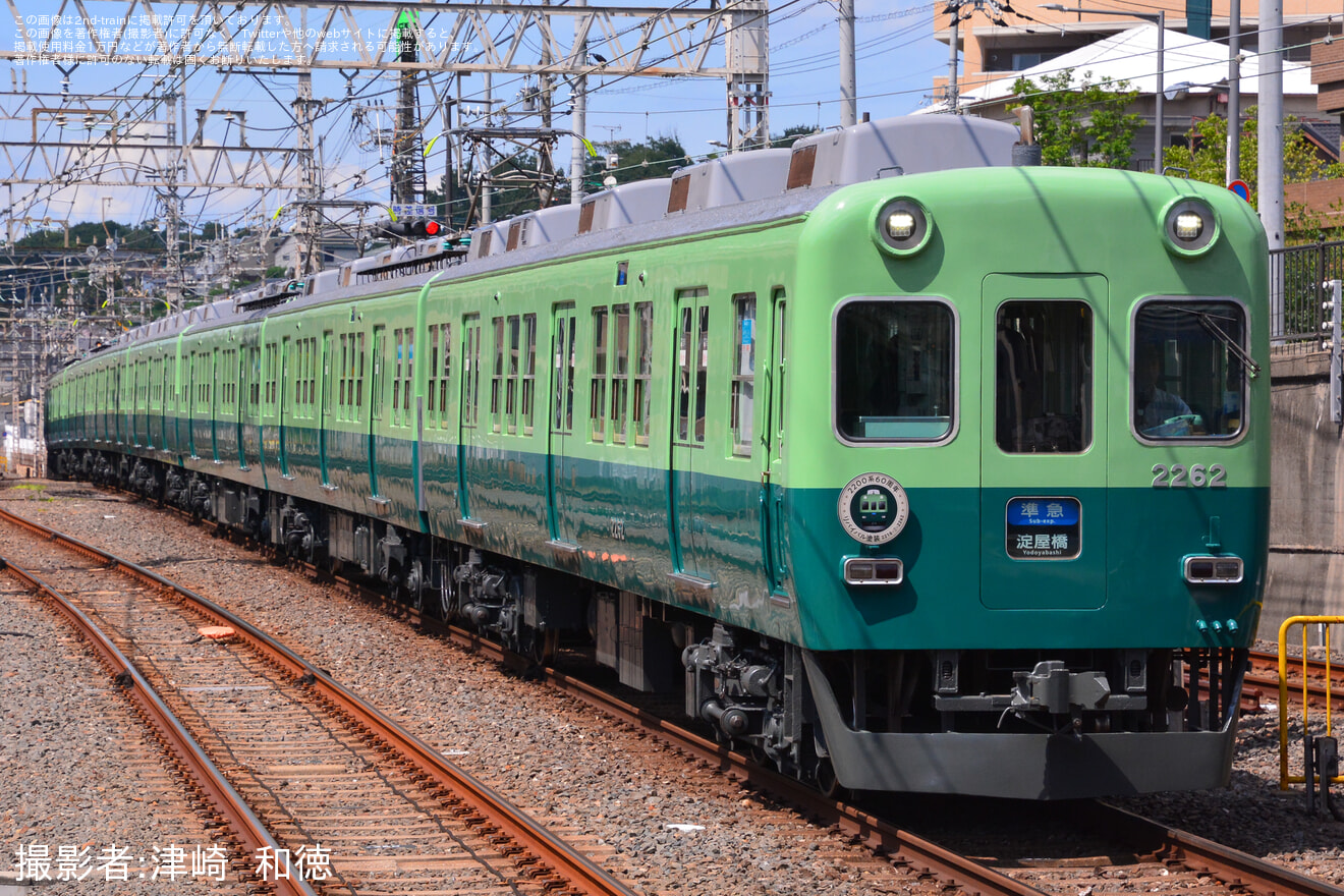 【京阪】リバイバル塗装になった2200系2216Fが定期運用での営業運転を開始の拡大写真