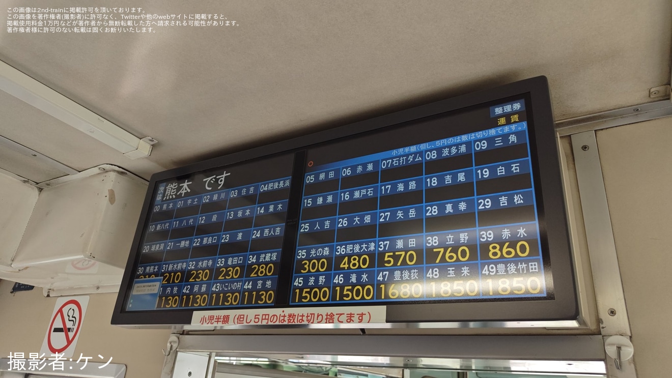 【JR九】小倉総合車両センター 「気動車キハ40形運転操縦体験」開催の拡大写真