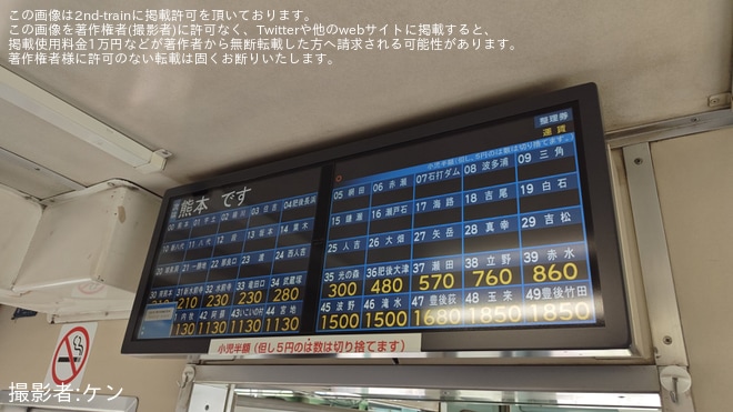 【JR九】小倉総合車両センター 「気動車キハ40形運転操縦体験」開催