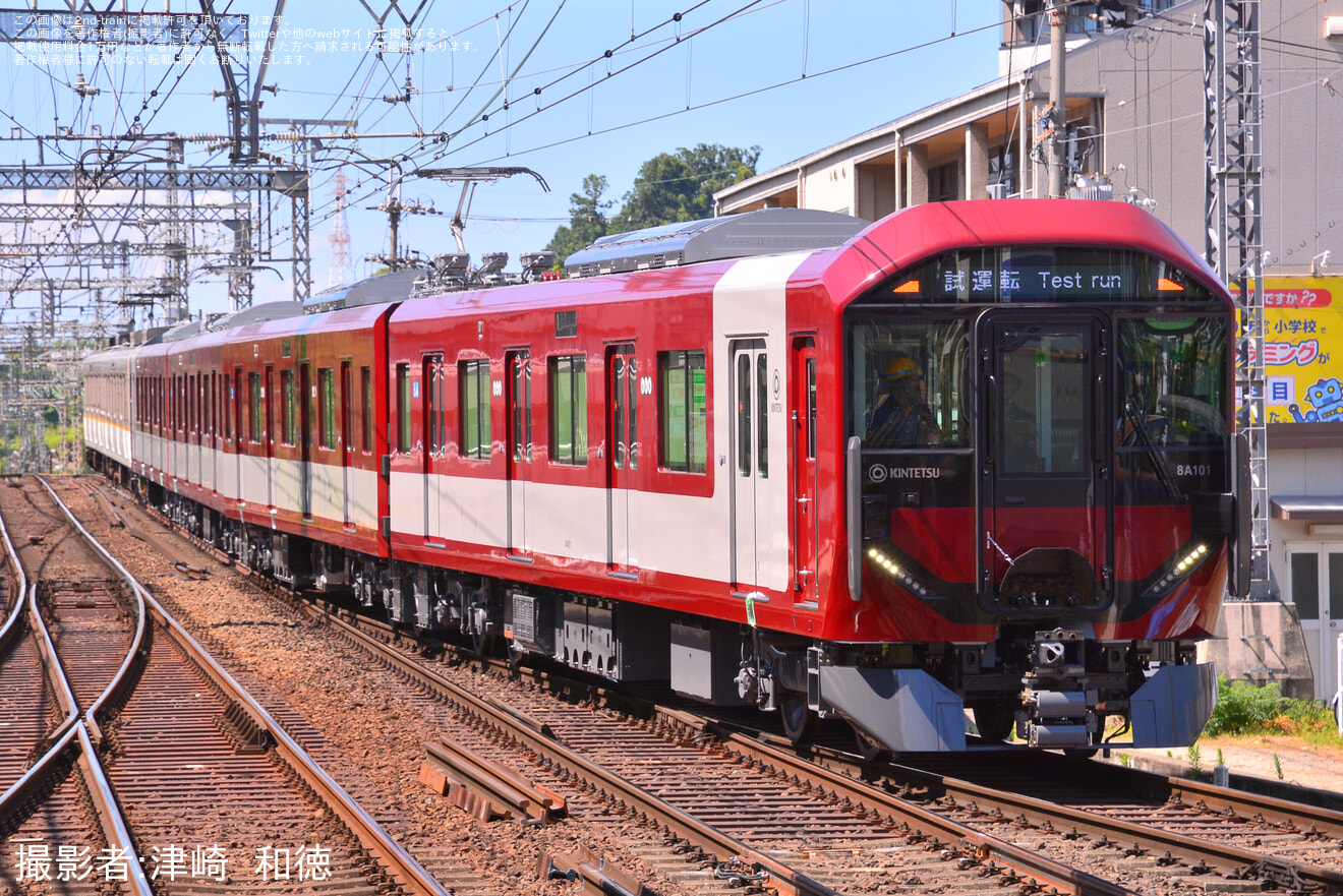 【近鉄】8A系と9020系が連結し近鉄大阪線で試運転の拡大写真