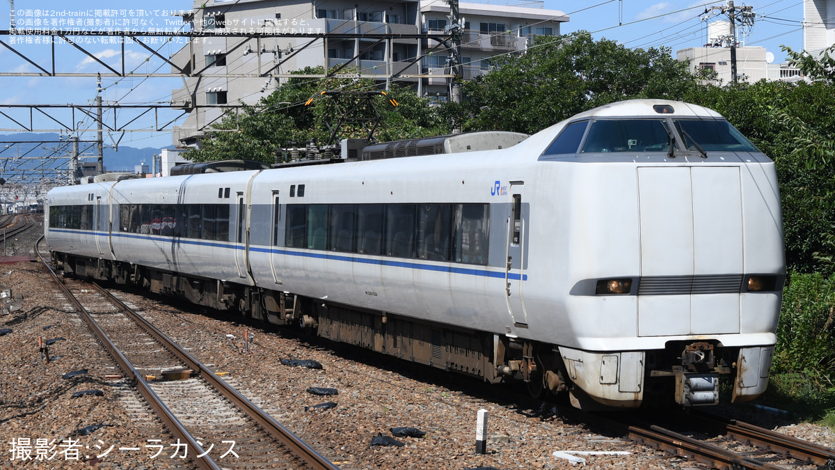 ＫＡＴＯ京都駅店 в X: „【681系しらさぎAssyで、橙色から電球色へ！】681系サンダーバードにも使用できる、人気の電球色ヘッドライトユニット  4015-6G クハ153 538ライトユニット￥540と消灯スイッチ付の4270-3G クモハ681  508ライトユニット￥540が好評予約受付中です 
