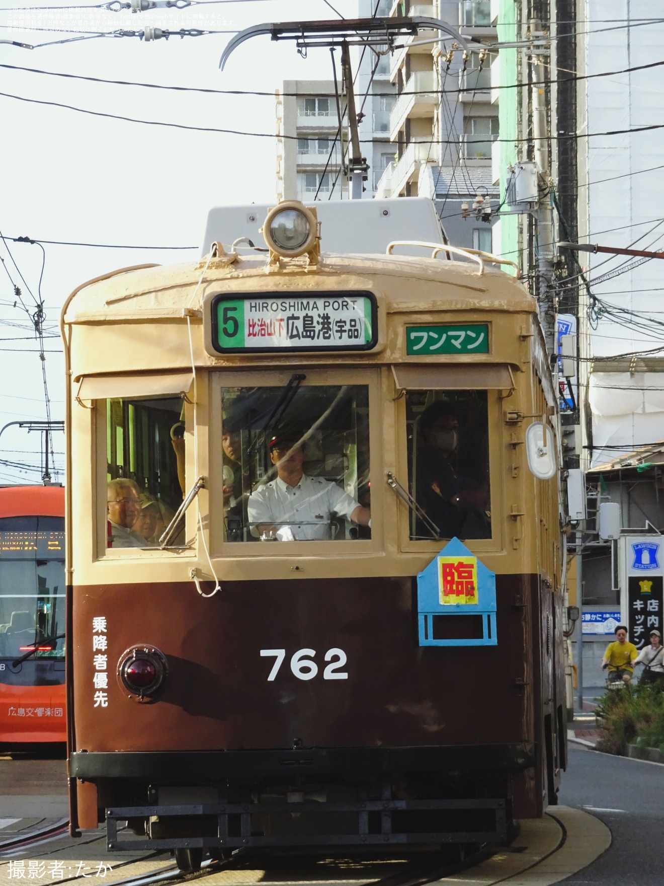 【広電】広島みなと夢花火大会の開催に伴う臨時列車の拡大写真