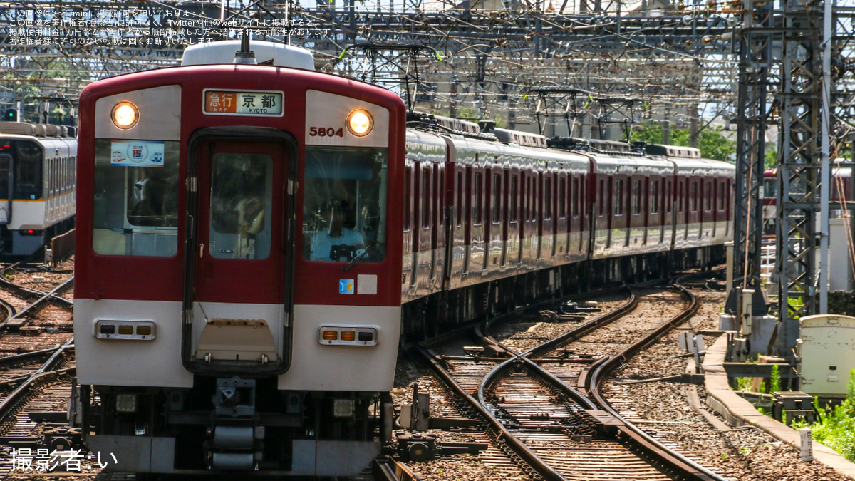 最終値下げ 近鉄5800系鉄道模型 DH04 ジャンク - メルカリ
