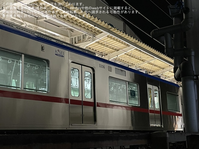 【京成】新型車両3200形が印旛車両基地から宗吾参道車両基地へ2両ずつ回送を不明で撮影した写真