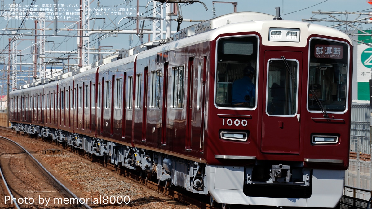 阪急】1000系1000F(1000×8R)正雀工場出場試運転 |2nd-train鉄道ニュース