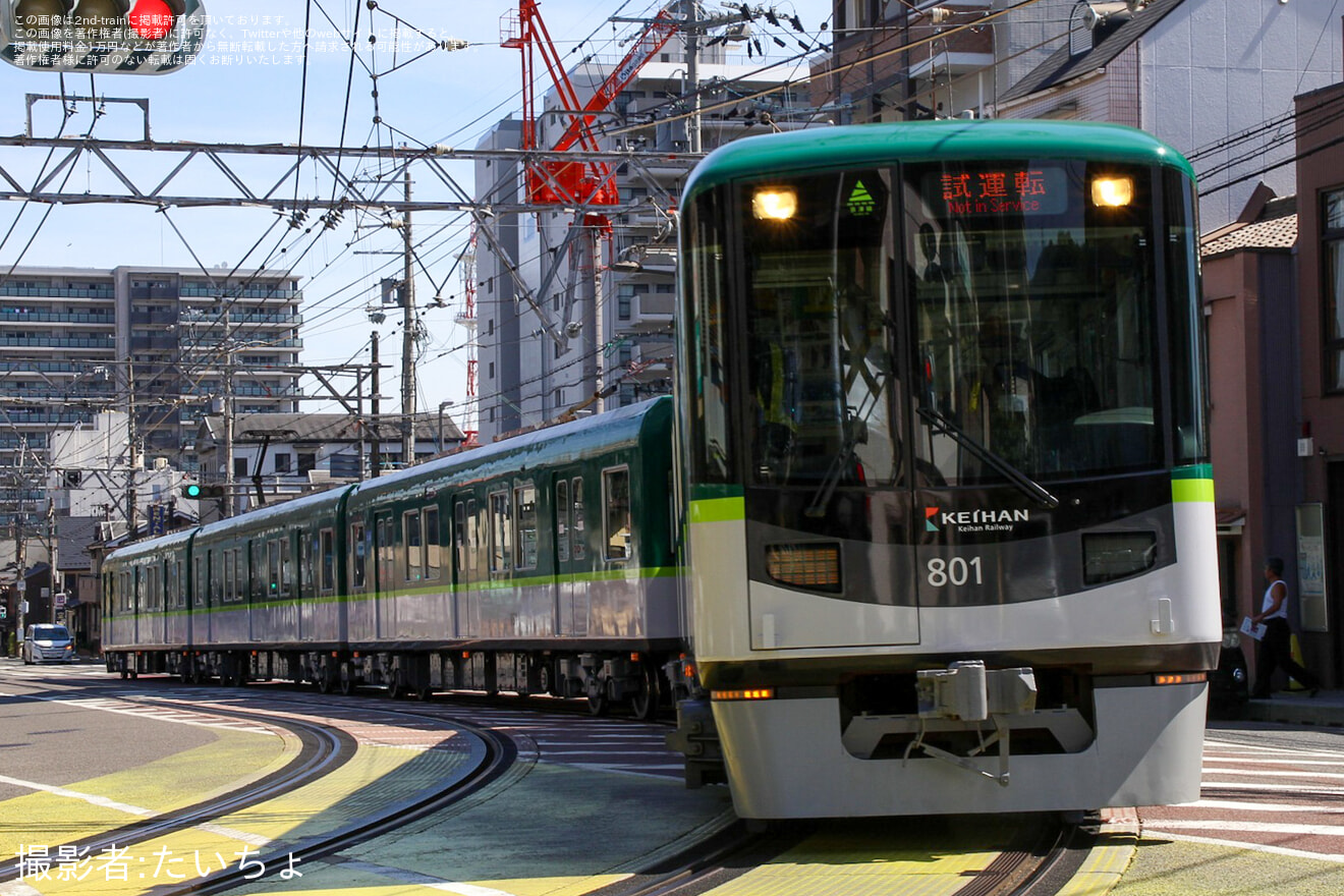 【京阪】800系801-802編成 地下鉄東西線試運転の拡大写真